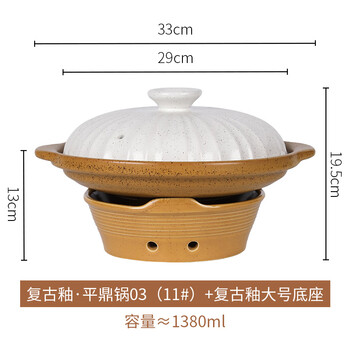 Supermarket recommended shallow casserole commercial dry-cooked non-cracking clay pot rice dry pot ceramic small casserole gas stove pingding 11# shallow clay pot + large base candle 50ml
