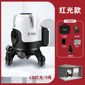 Green light level meter per tick 2/3/5 lines outdoor strong flash high-precision laser strong light automatic anping line caster 5 line level meter per tick (two batteries and one charge) red light