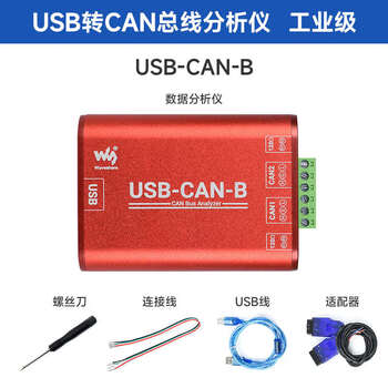 Weixue usb to can bus data analyzer industrial grade can-bus communication interface card module usb-can-b