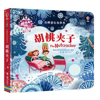 Xinhua bookstore usborne toy book wonderful sound book who's noisy on the farm produced by usborne uk 0-3 year old baby touch and talk wonderful sound book children's reading cognition infant early education enlightenment the nutcracker
