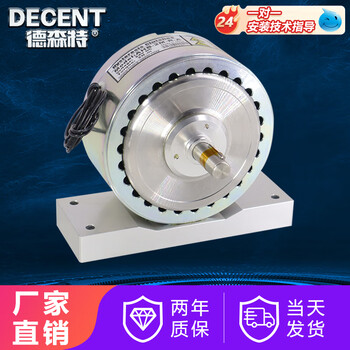 Yue changsheng hysteresis brake electromagnetic damper simulated load adjustable load hb air-cooled loading ahb-05m-l (0.5 nm without base)