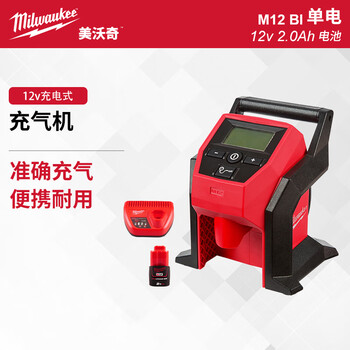 Miwaki rechargeable inflator car electric inflator portable high-pressure air pump m12 bi-201