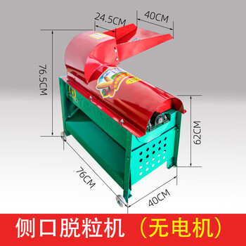 Huili's electric corn thresher new model household fully automatic large-scale new corn threshing machine thresher 2025 hammer swing side mouth thresher (without