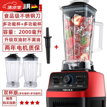 Smvp german imported quality grinder household small grinder grinder grinder merchant ultra-fine dry grinding large high-power version multi-function cup + multi-function cup (double cup