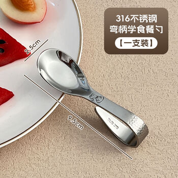 Worthbuy 316 stainless steel training spoon and fork baby and child food spoon curved handle spoon fork curved portable tableware 316 steel children's training spoon