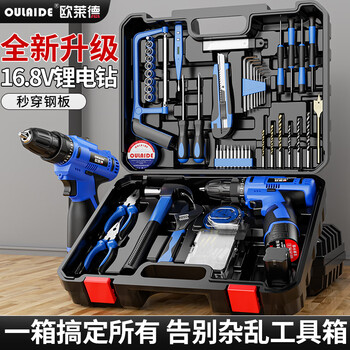 Oled 16.8v rechargeable electric drill household electric drill tool box set repair combination hardware tool box set