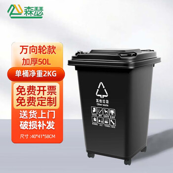 Senser large outdoor trash can with cover and wheels large capacity indoor and outdoor property outdoor hotel school black