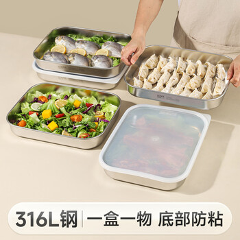 316l stainless steel dumpling freezer box made by wuxin materials food-grade wonton dumplings multi-purpose refrigerator storage box crisper 2300ml 1 layer