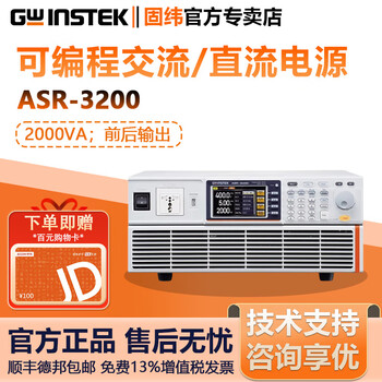 Gwinstek asr3000 series programmable ac and dc power supply harmonic analysis supports arbitrary waveform function asr-3200 (2000va)