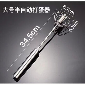 Egg beater non-electric household semi-automatic egg beater manual cream whipper egg mixer separator high quality stainless steel large semi-automatic egg beater reinforced and thickened