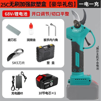 Dayi japanese famous dayi electric pruning shears branch pruning fruit tree shears lithium battery thick branch rechargeable electric shears 4 cm opening brushless model (10 cells 1 electric 2 blades