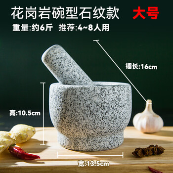 Customized natural stone garlic pounder, stone mortar, chinese medicine grinder, bluestone garlic press, garlic mortar, household granite garlic bowl type, large stone pattern, free lid