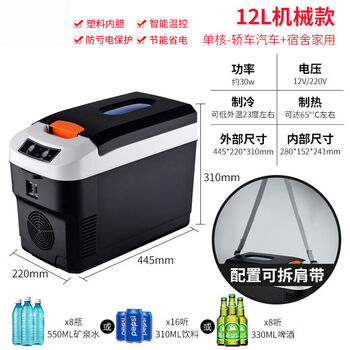 Leapmoon c16c11c10 car refrigerator compressor refrigerator and freezer for car home dual-use refrigerator box small freezer 12l-mechanical model-car home dual-use