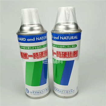 Japanese fiber temporary hardener, paper hardening, sewing auxiliary spray, single bottle