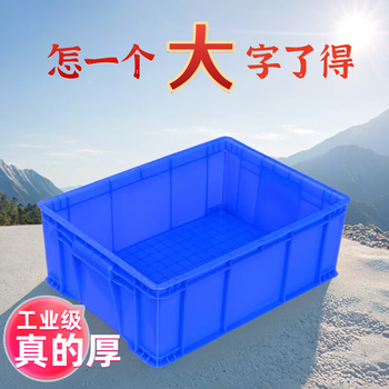 Miaopule container cat litter box extra large pe open durable minimalist cat toilet turnover box storage box flat replacement extra large 18 catties cat-blue no. 7 box 65*40*14cm high