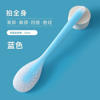 Jajalin silicone meridian palm massage board whole body beater hammer shoulder artifact shoulder leg massage health special blue