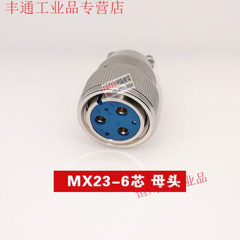 High-quality vacuum airtight aviation plug socket mx23-4-pin 52f62f82f122f19-pin glass sintered connector mx23-6-pin_female