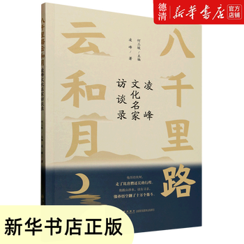 Xinhua bookstore's new genuine book 