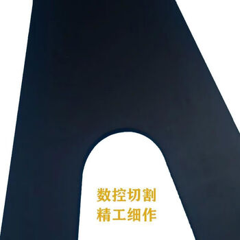 Angle ruler for cutting glass, bakelite triangle black ruler, thickened bakelite corner 350 bakelite ruler 350*150*5 mm