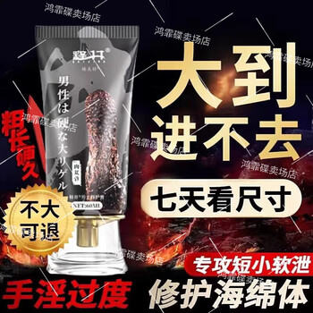 Orange adult pjur iron armor golden gun ii men's body care imported from germany 1 bottle initial experience