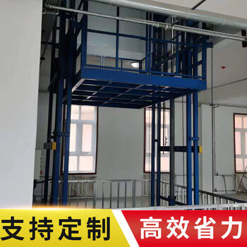 Ni zhier guide rail lift freight elevator factory warehouse hydraulic lift simple anti-fall lift fixed lift door-to-door measurement