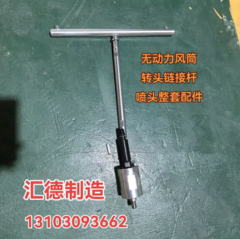 Wen yijia water pressure rotation fan accessories new fog cannon construction site fog cannon machine environmentally friendly dust reduction sprinkler unpowered water jet dryer rotor connecting rod nozzle overall