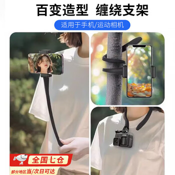 He jiagong treadmill mobile phone stand hanger mobile phone stand gym treadmill support rack bicycle fitness sports bracket black single head hose bracket with telescopic clamp