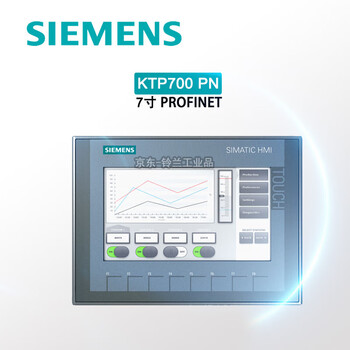 Siemens streamlined color touch screen ktp700 basic pn dp ktp400 900 700pn6av2123-2gb03-0ax0