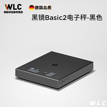 Oein japan imported quality coffee electronic scale black mirror basic2 italian hand brewing appliance special coffee bean gram weighing black mirror basic2.0 electronic scale - black