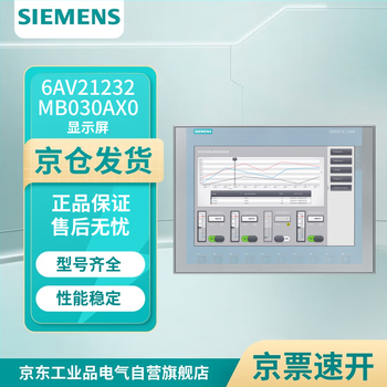 Siemens 6av21232mb030ax0 simatic hmi ktp1200 12 tft display 1280 800 ktp1200 pn