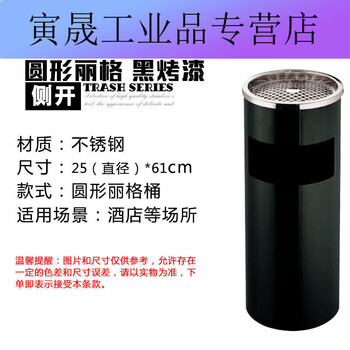 Zhongde cigarette butt trash can round ash column outdoor room smoking area cigarette butt stainless steel smoke extinguisher hotel commercial collection black round simple style