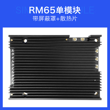 Wifi6 module mt7981b dual-band gigabit ax3000 rm65 wireless router open source kit rm65 single module with shield + heat sink