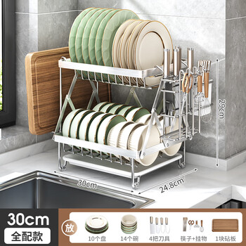 304 stainless steel dish drain rack, kitchen sink storage rack for dishes, bowl rack, chopstick storage shelf, bowl, telescopic screw-free assembly, 30cm dish rack + knife