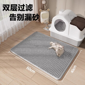 Hellojoy extra large cat litter box mat is anti-splash and anti-bringing out, thickened double-layer filter sand control mat, wear-resistant and scratch-resistant eva anti-slip mat