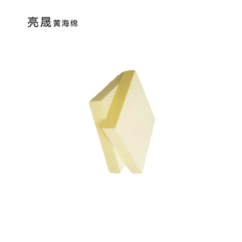 Liangsheng special material yellow sponge thick 20mm long 1m wide 1m unit block