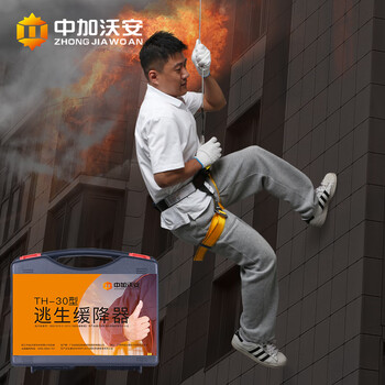 Zhongjia woan high-rise building escape descender safety rope 3c reciprocating household firefighting high-rise fire escape descender optional 10 meters/thick steel wire rope/2-3 layers