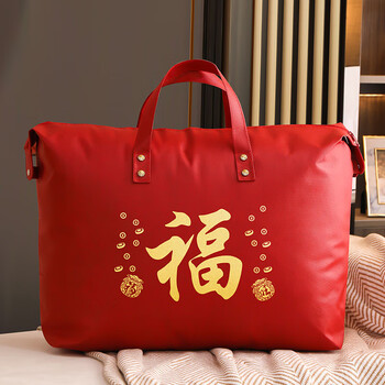Shantou lincun wedding quilt storage bag thickened dustproof four-piece handbag wedding quilt packing bag organizing moving bag full of blessings extra large 95*76cm can hold 9-12 jin quilt/clothing