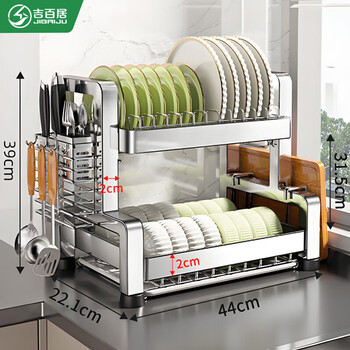 Jibaiju dish rack stainless steel dish rack dish storage rack drain bowl rack drain rack bowl storage rack