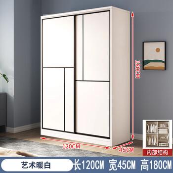 Sliding door wardrobe for home bedroom small apartment 2025 popular cabinet rental house storage simple hanging wardrobe 2 doors artistic warm white 120cm long wardrobe assembly delivery to downstairs self-installation