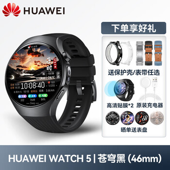Huawei watch original watch5 smart sports watch esim independent call for men and women new fingertip blood oxygen and blood sugar risk assessment health test birthday valentine's day gift official standard watch5 sky black 46mm fluoro rubber strap