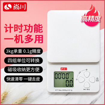 Shangchuan kitchen electronic scale household small scale food electronic scale baking measuring scale high-precision kitchen scale timing function