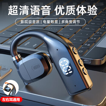 Bluetooth headset for car driving, wireless ear-hanging type, super long battery life, super sound quality headset, suitable for all mobile phones, digital power display + left and right rotation, top version p7