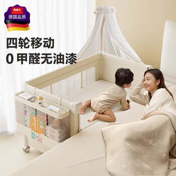 Beitule crib can be spliced into a large bed shaker, portable, removable and foldable, a multi-functional sleep-inducing device, upgraded version