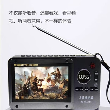Qisheng 2025 new s600 multi-functional video player for the elderly, card-operated theater player for the elderly. standard configuration + charger + 16g four famous video cards