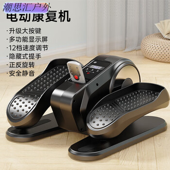 Chaosihui household elliptical machine, stepper, rehabilitation machine, leg training tool for the elderly, essential magnetic flywheel for rehabilitation - wireless remote control - 12 gears