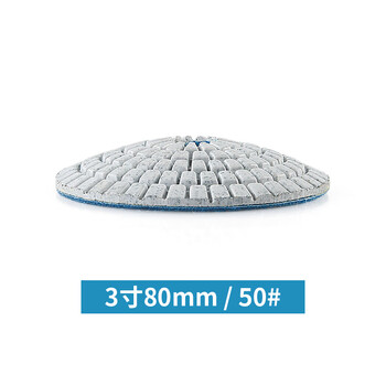 Red knight diamond water grinding disc special-shaped stone spherical curved flower pot soft grinding disc angle grinder curved bowl grinding and polishing 3 inches 8 cm/50#