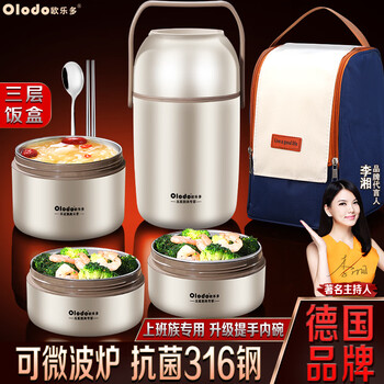 Olodo german insulated lunch box 316 stainless steel insulated lunch box student work portable 1.5l lunch box microwave heating elegant white 316 lunch box + 316 tableware + bag