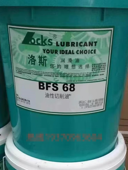 Lowes rust inhibitor ls.rp-177a 20 21/150 22 182 ls.ssgp850 853 ls.bfs68 pure oil cutting oil