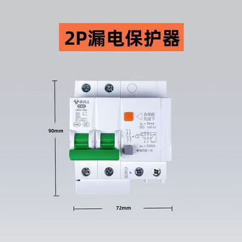 Bull leakage protector 63 leakage switch photovoltaic switch blade charging pile water heater circuit breaker bull 2p63a leakage protection 13200w 2p x 63a