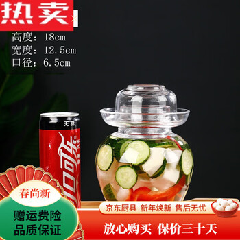 Tuojin german imported quality pickle jar glass thickened household pickle jar sealed pickle jar pickling capacity sichuan 3 catties pickle jar upgraded and thickened 1 piece